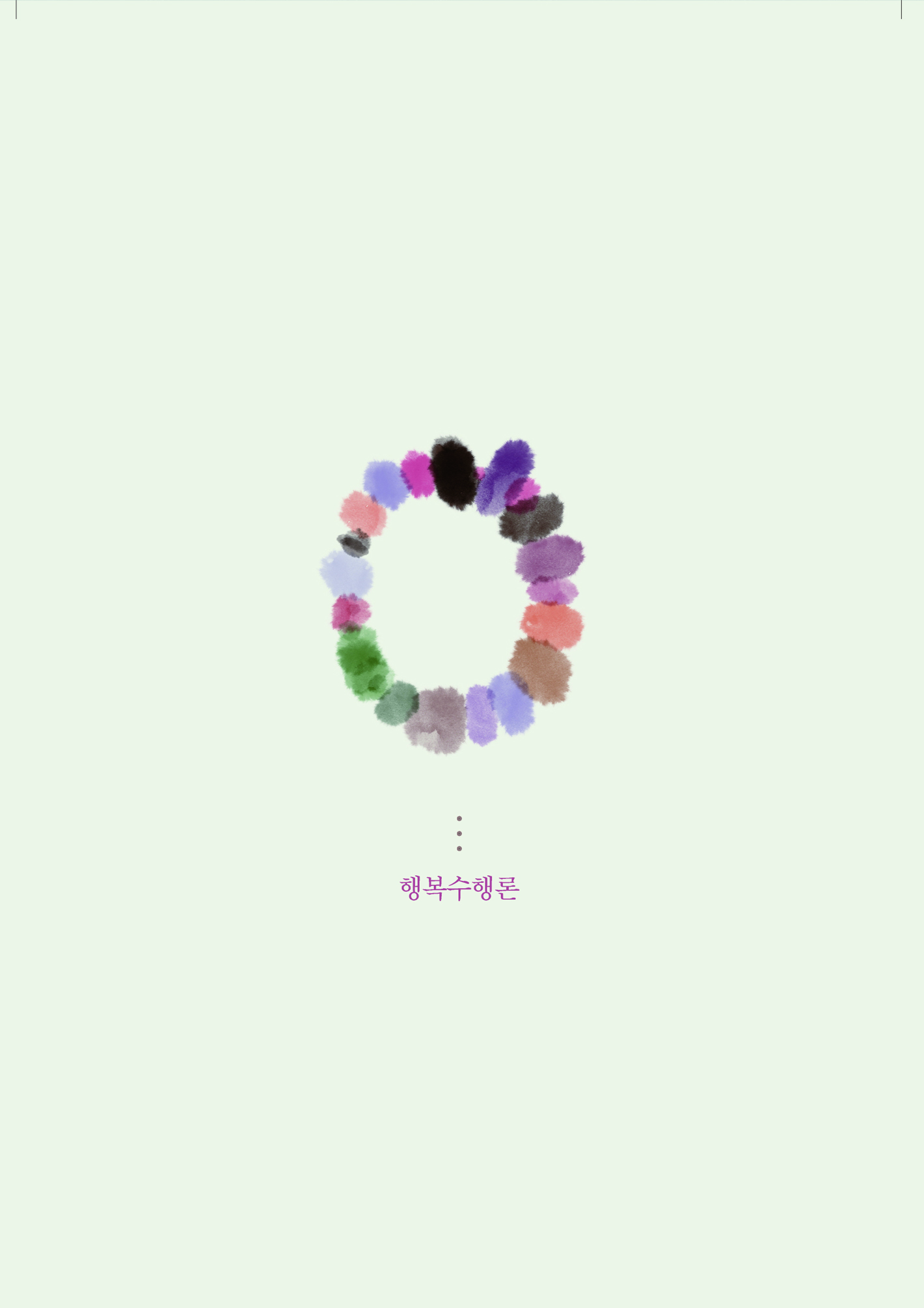 표지3.jpg
