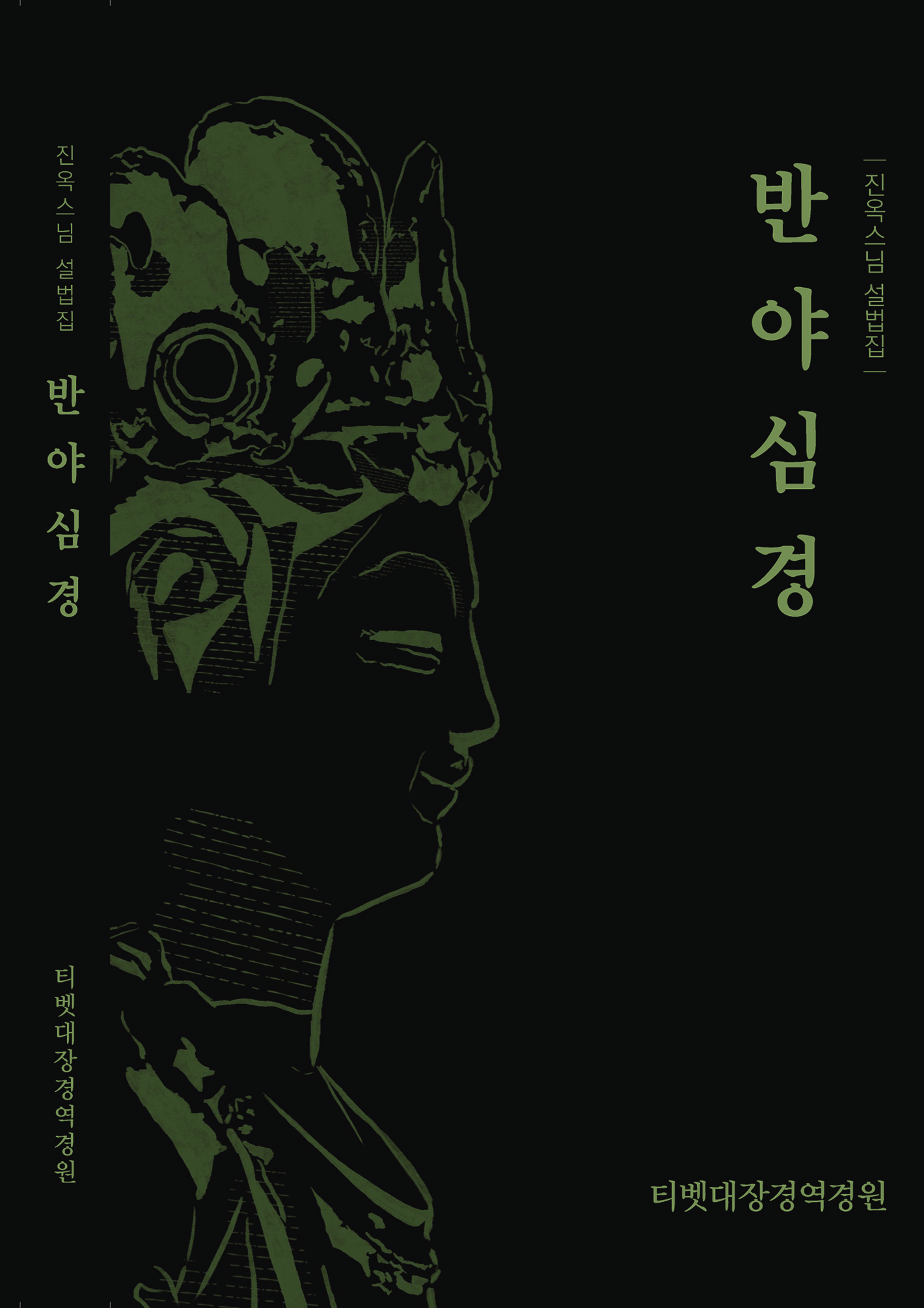 표지1.jpg