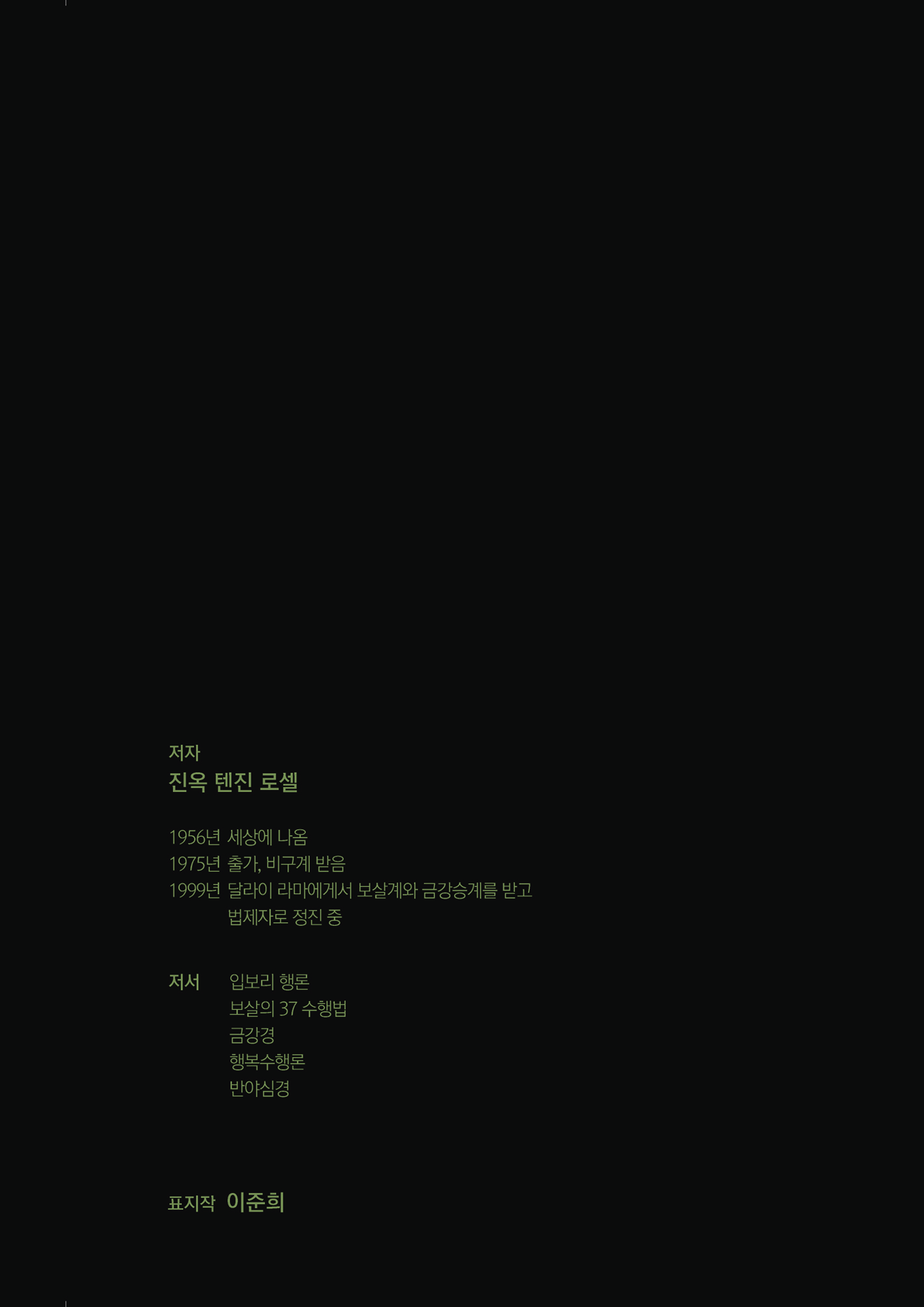 표지2.jpg