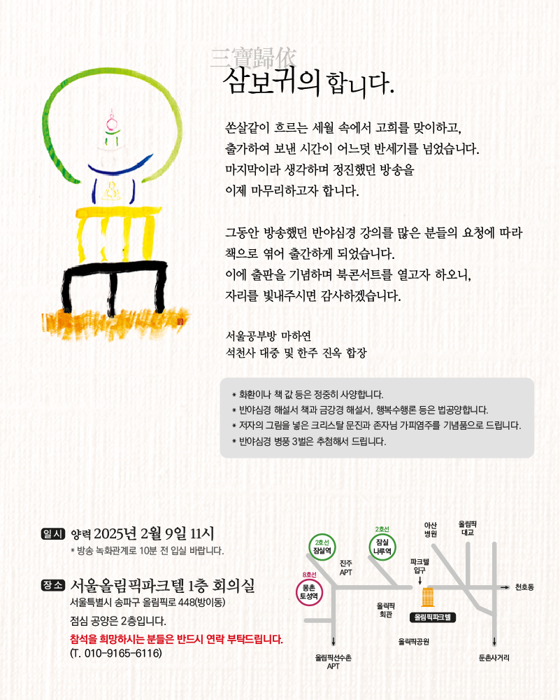KakaoTalk_20250114_175714546.png