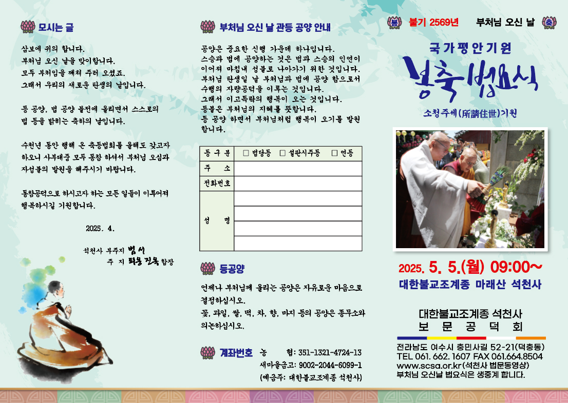 KakaoTalk_20250328_215510432_01.jpg
