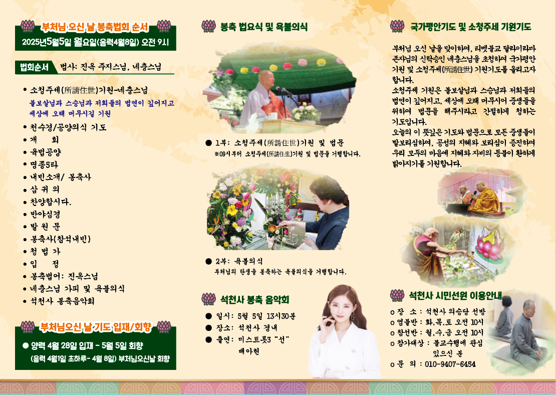 KakaoTalk_20250328_215510432.jpg