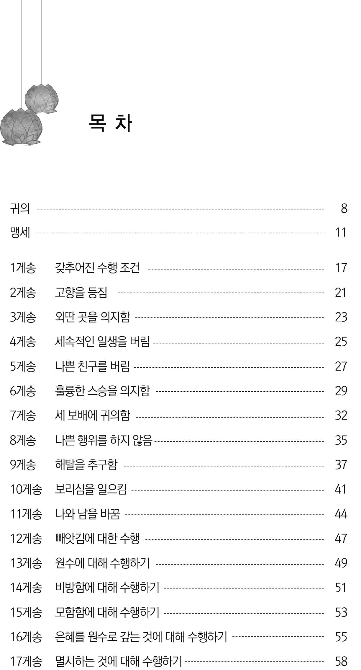 목차1.jpg