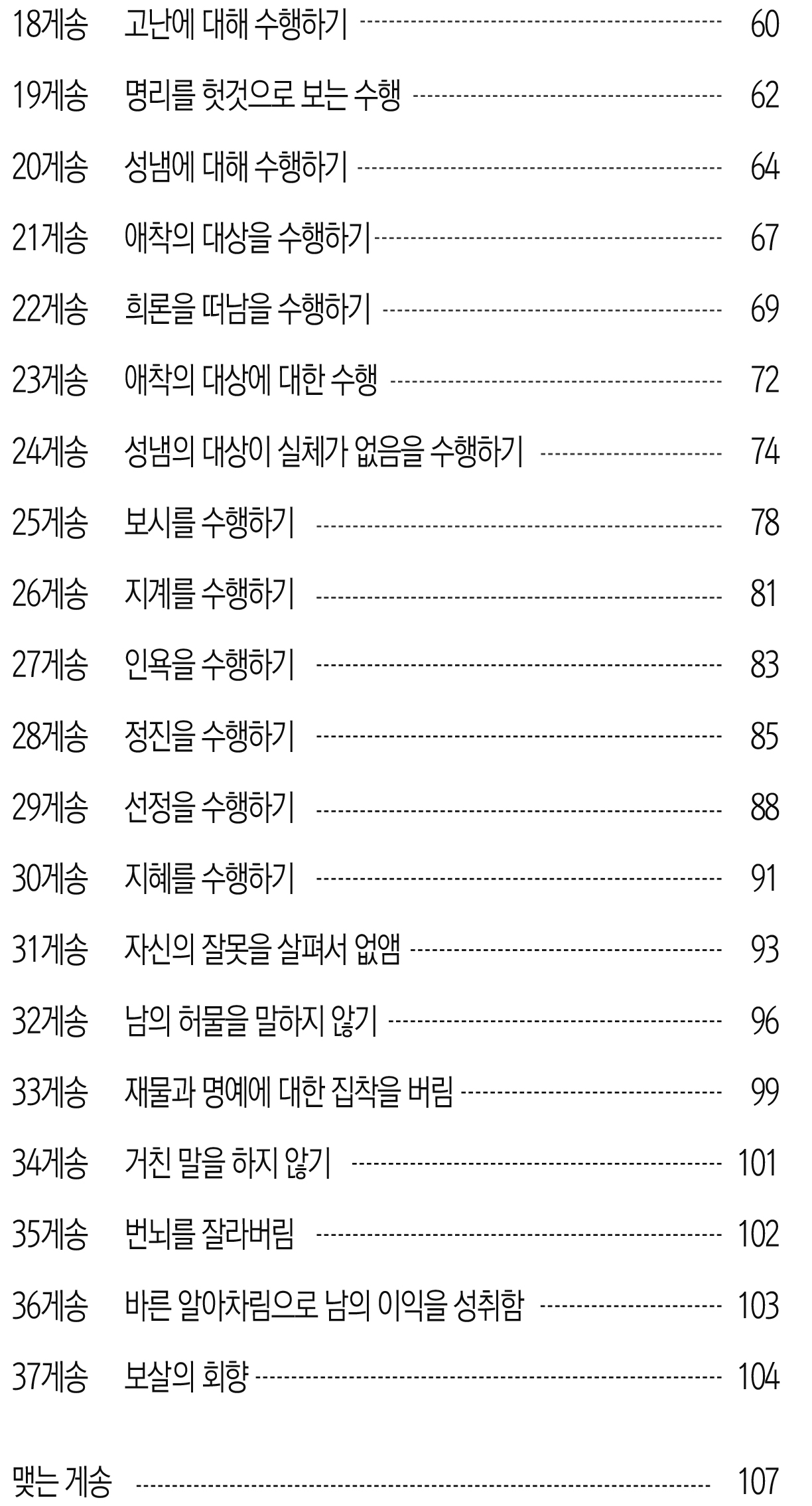 목차2.jpg