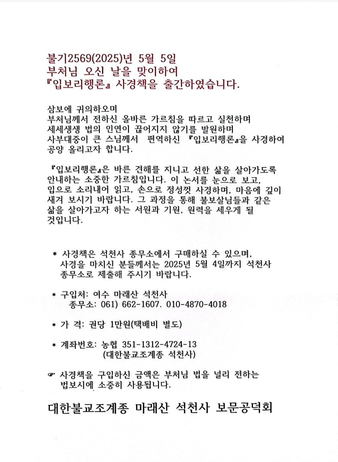 KakaoTalk_20250402_223648794.jpg