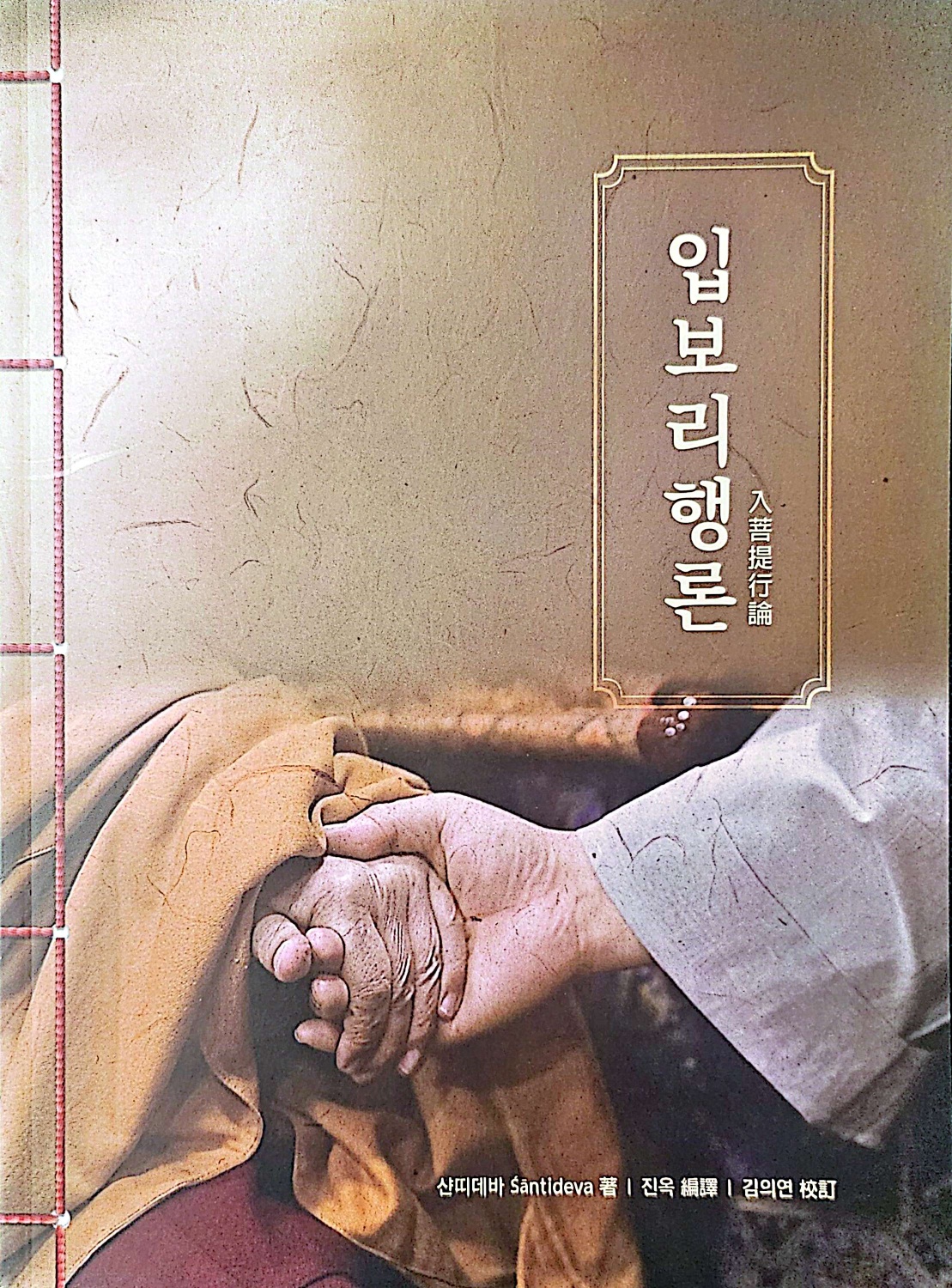 KakaoTalk_20250402_223648794_01.jpg
